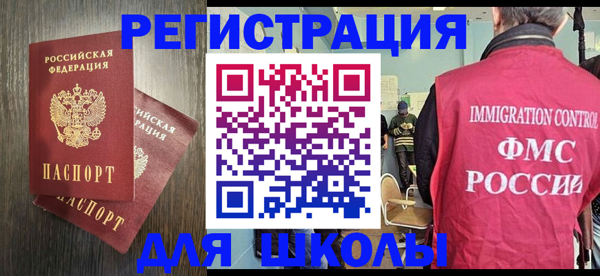 временная регистрация собственник в Гаврилов-Яме